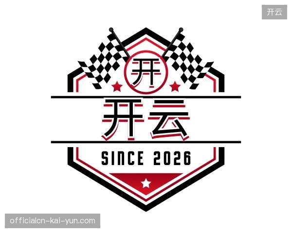 认识开云中国官网